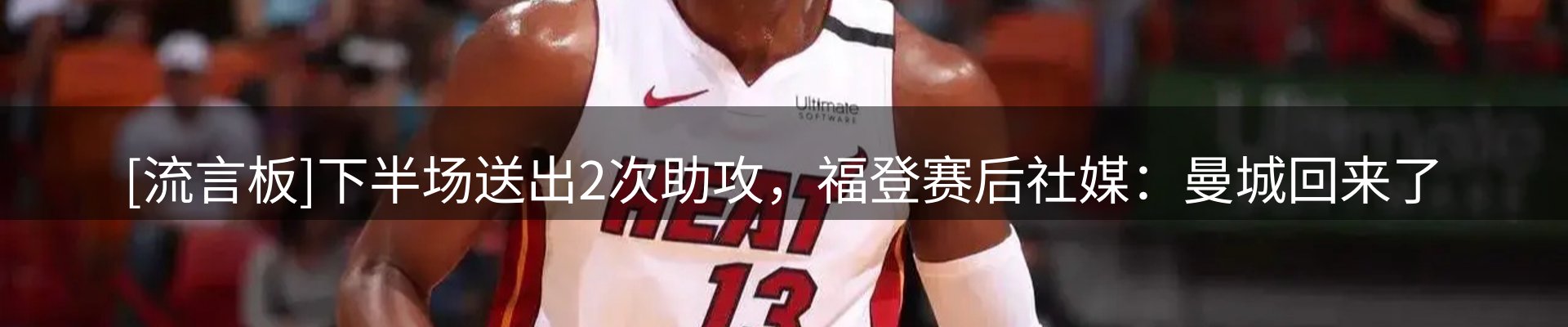 热点推荐